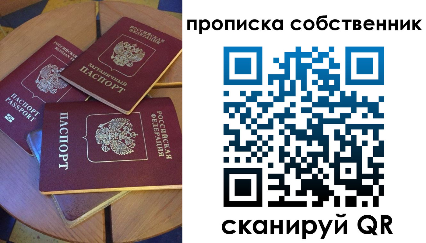 временная регистрация 2025 в Бутурлиновке