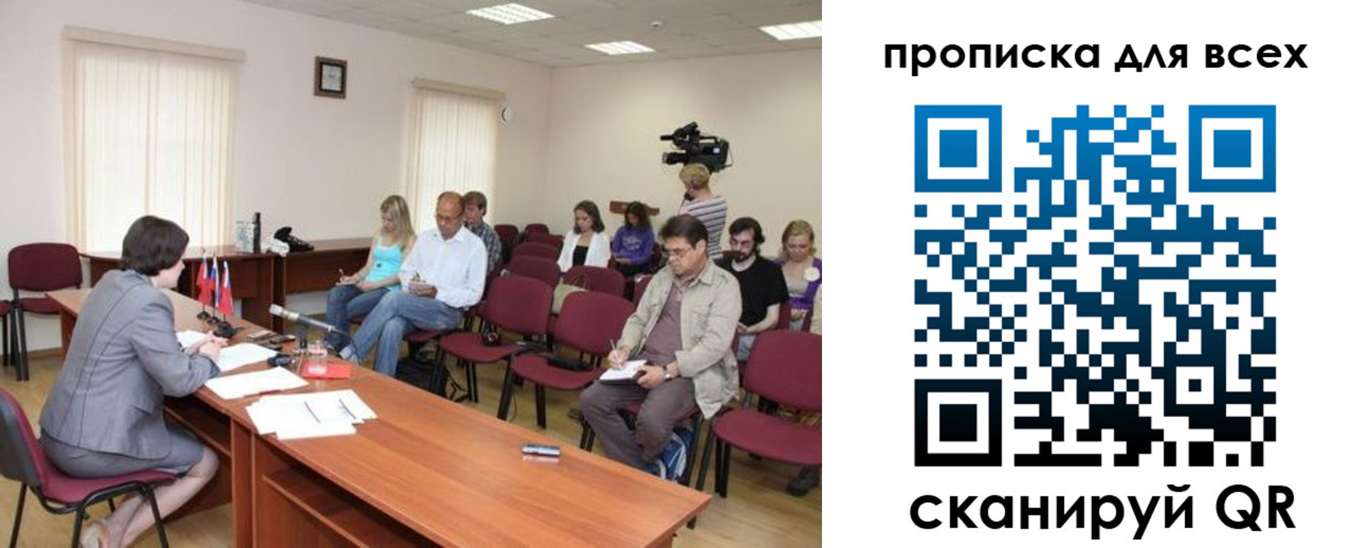 прописка от собственника в Бутурлиновке