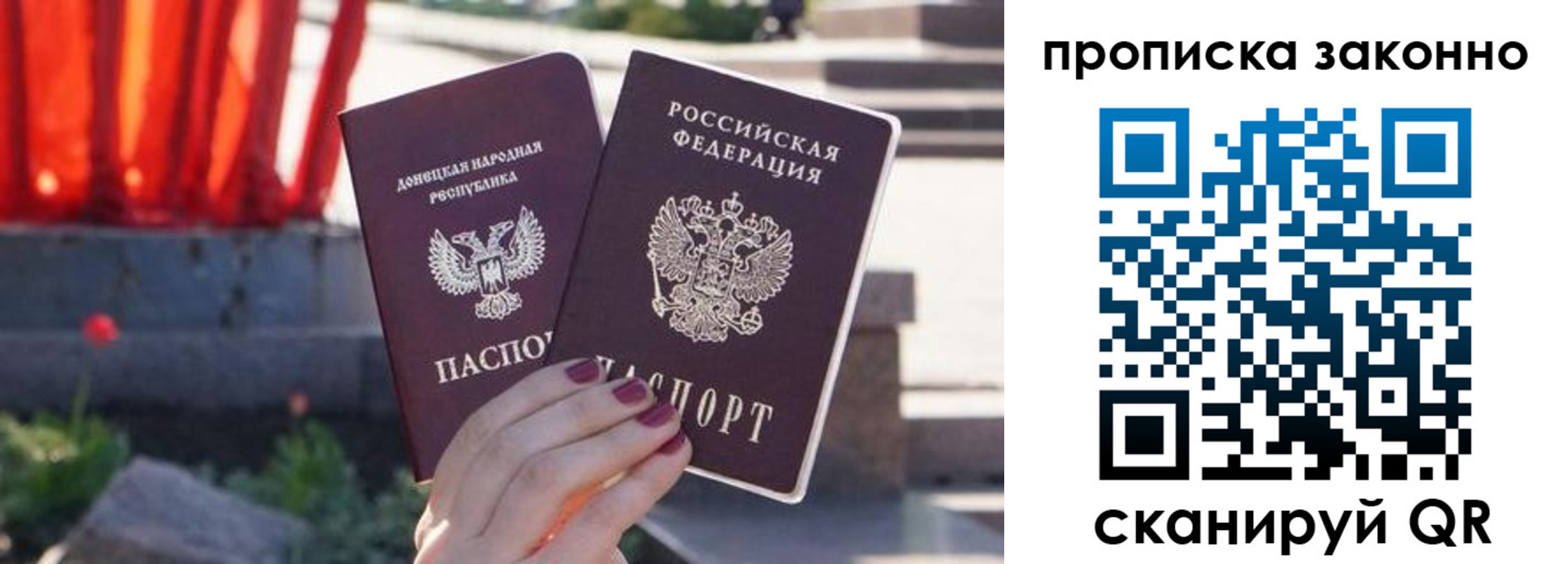 временная регистрация адрес в Бутурлиновке
