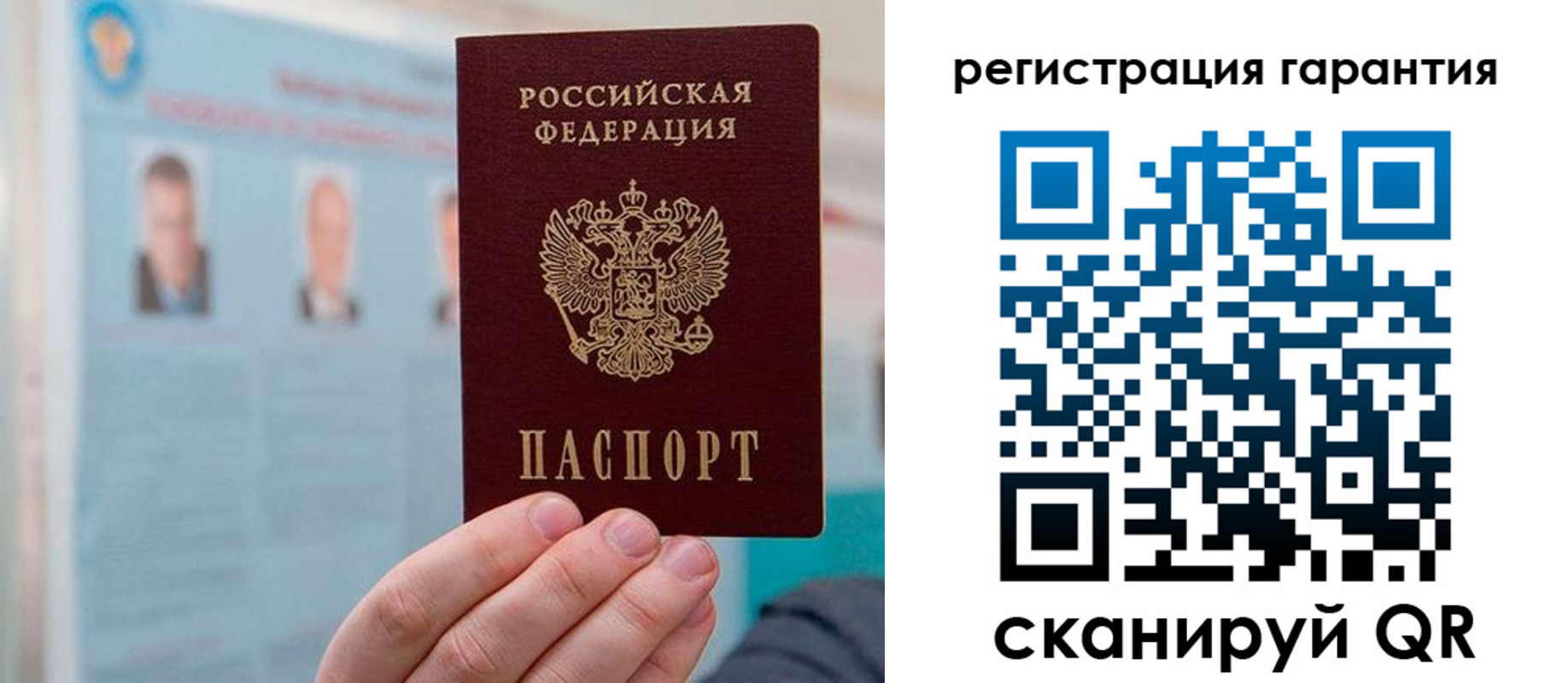 временная прописка в Бутурлиновке