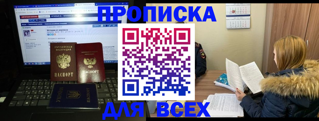 найти адрес прописки в Бутурлиновке