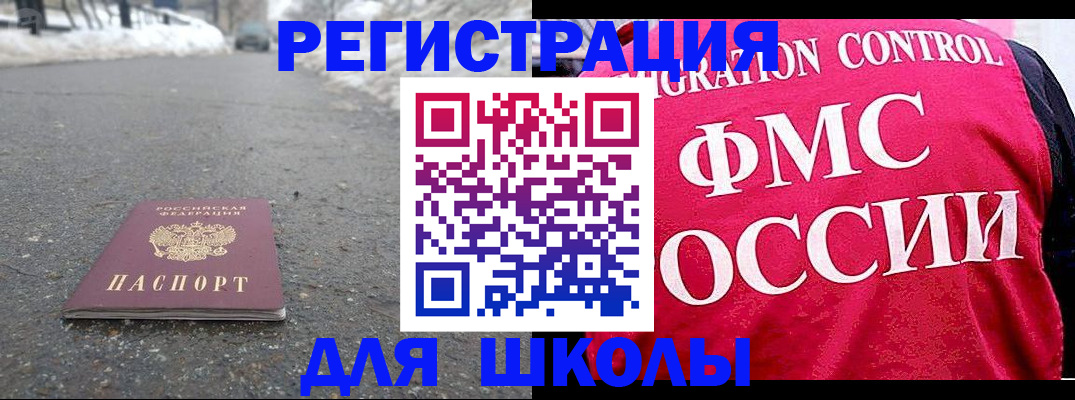 временная регистрация госуслуги в Бутурлиновке