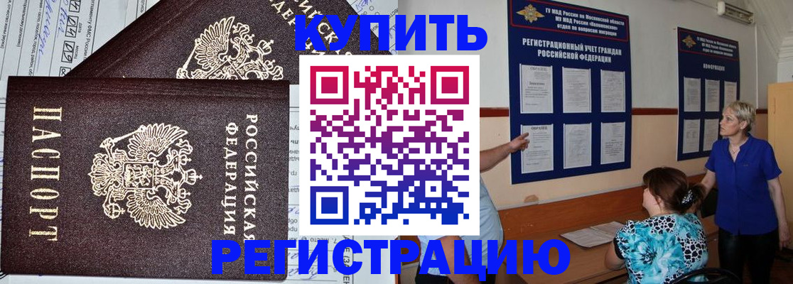 регистрация для дет. сада в Бутурлиновке