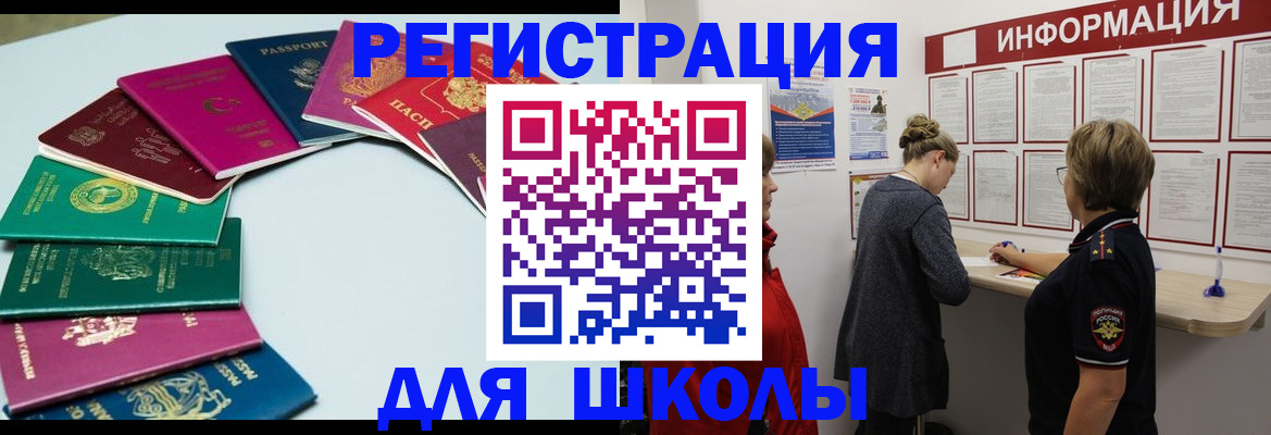 прописка в квартире в Бутурлиновке